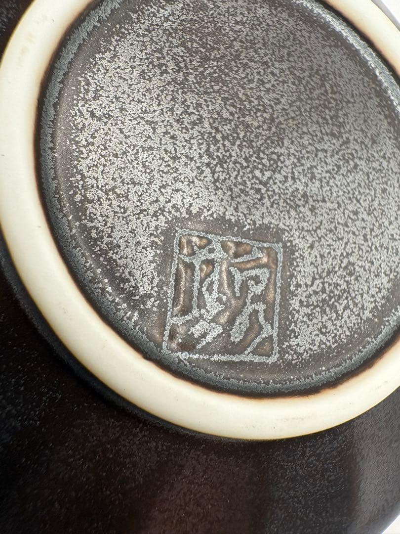 作家物 受け皿付き 陶印あり 黒釉 金縁 和モダン 茶器