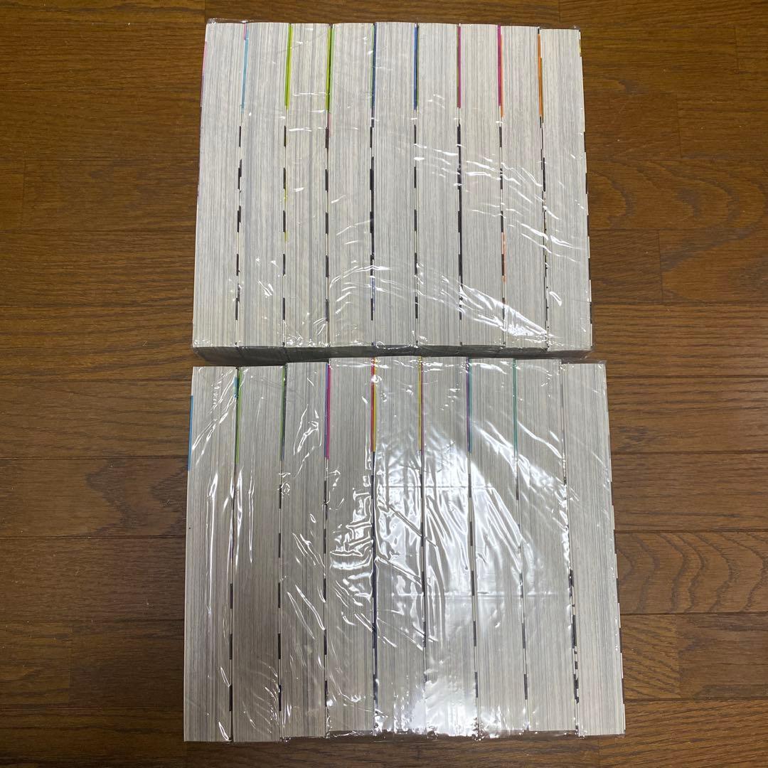 結界師　完全版　全巻セット　初版　帯付き