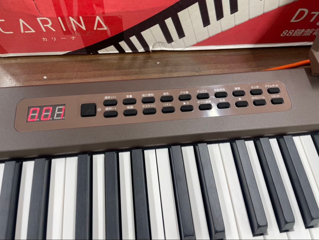 電子ピアノ　88鍵盤　充電タイプ　スリム軽量 マホガニー