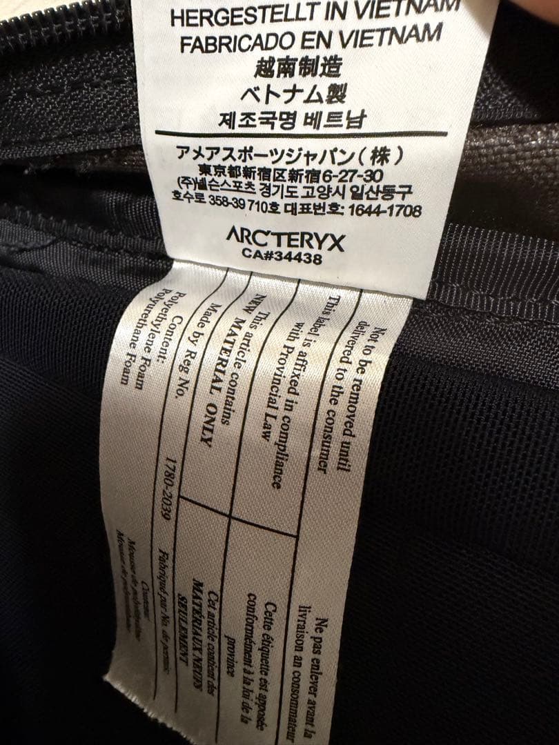 【希少・廃盤】ARC’TERYX アークテリクス アロー22 ステルスブラック