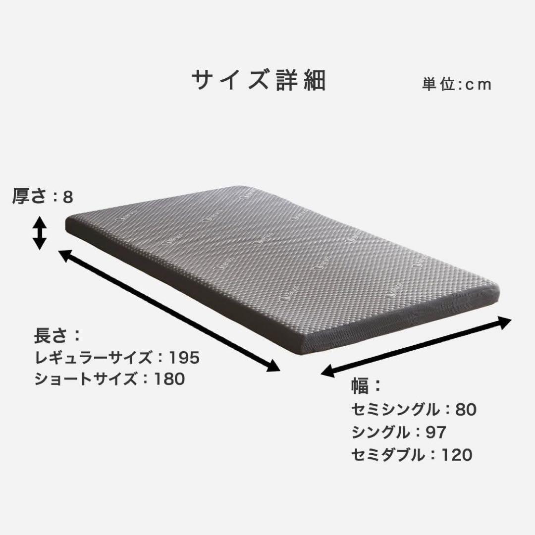 腰をしっかり支える 高反発 体圧分散マットレス 敷布団 セミシングル