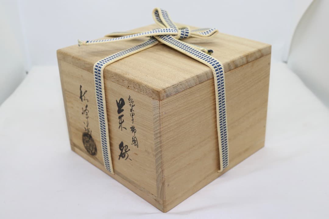 京焼 中村秋峰 乾山写柿絵 金彩 茶碗 茶道具 共箱 共布