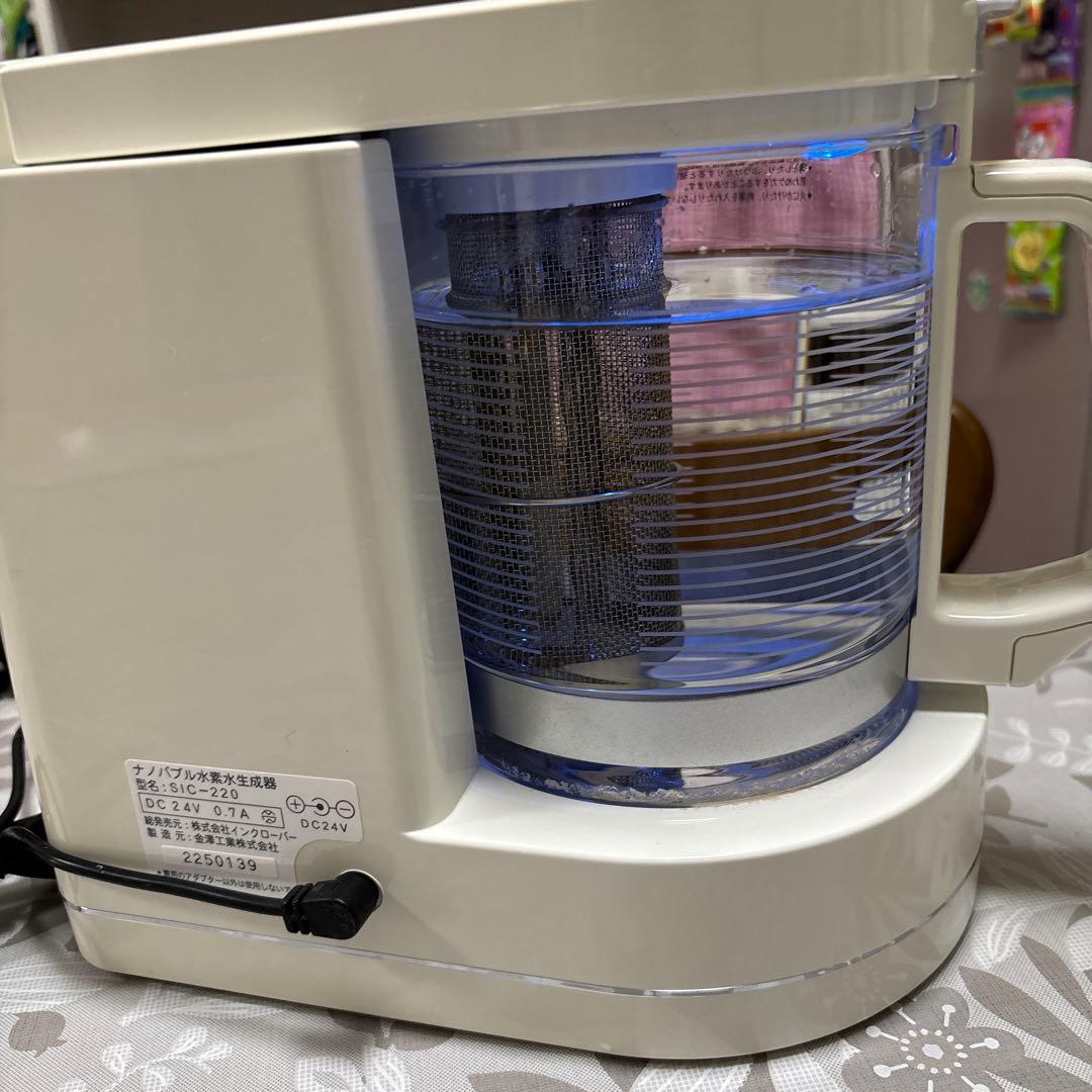 アクアクローバー