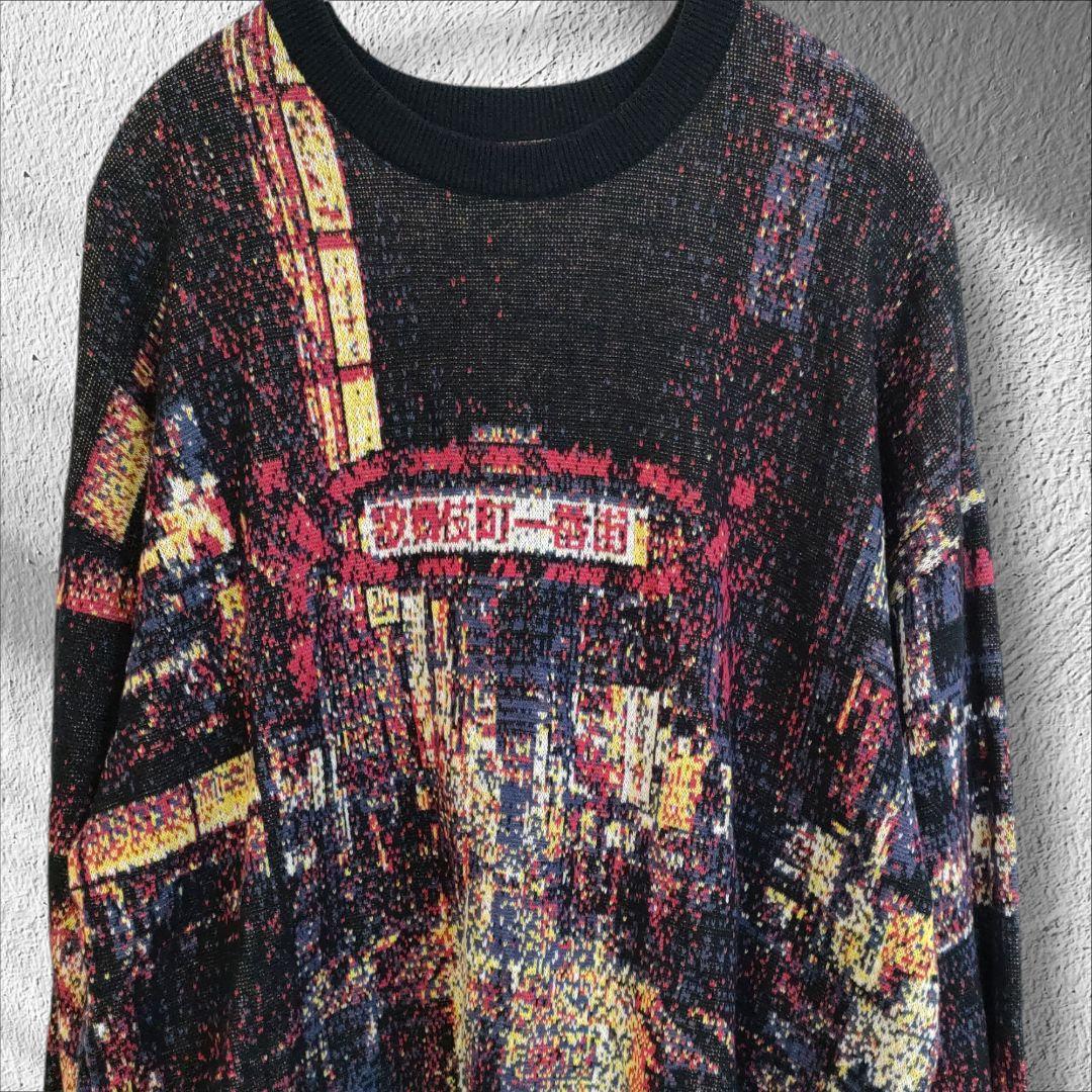 maison special メゾンスペシャル ニット 歌舞伎町