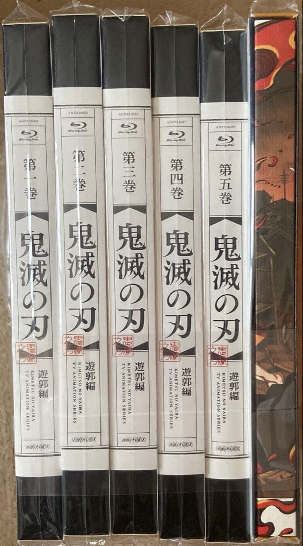 鬼滅の刃 遊郭編1～6巻 全巻セット【完全生産限定版】【Blu-ray】