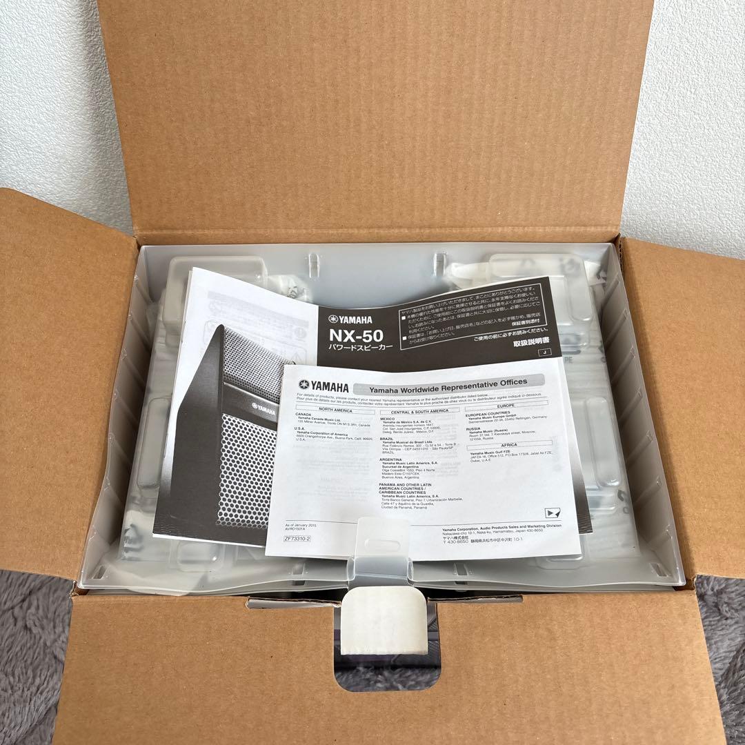 YAMAHA ヤマハ パワードスピーカー NX-50 ブラック