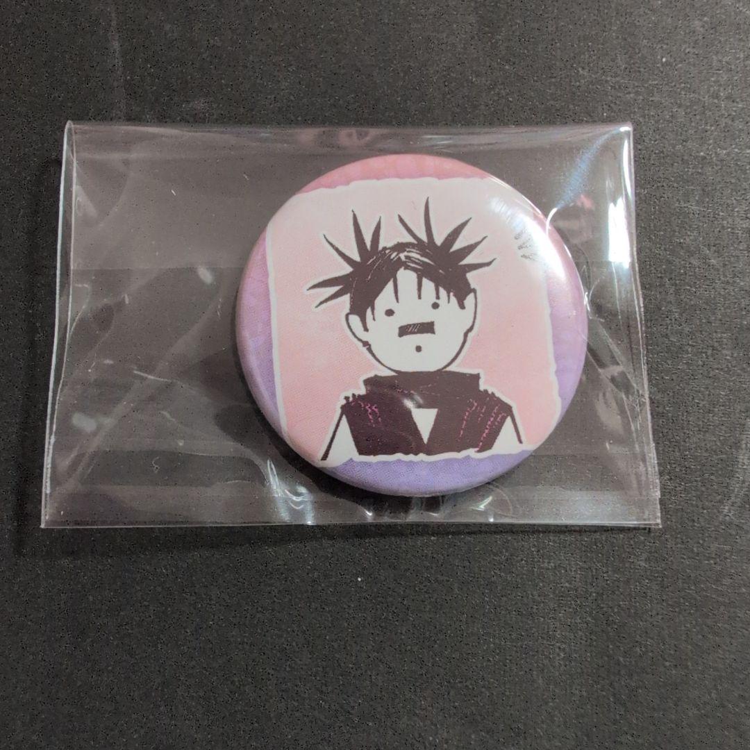 脹相　まとめ売り　3