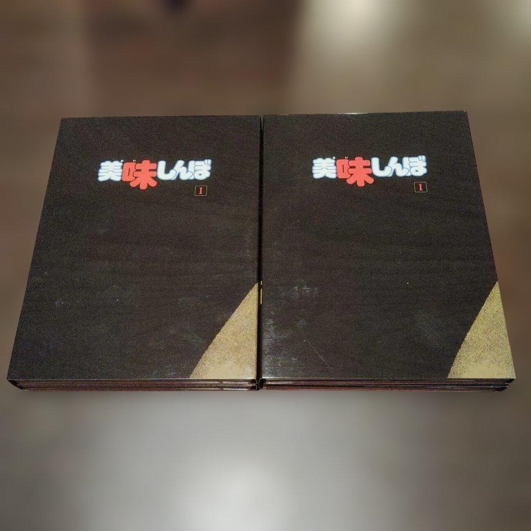 【ほぼ未使用】美味しんぼ　DVDボックス3巻セット