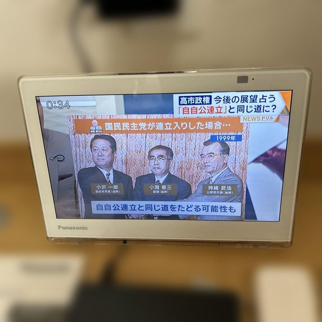 panasonicプライベートビエラUN-10E7-W