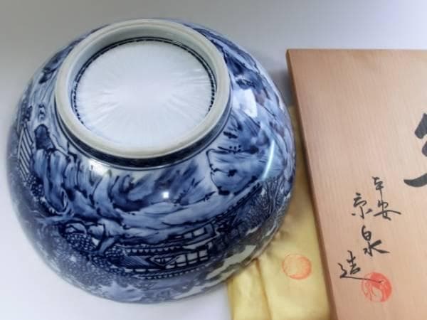 鉢■染付山水人物「平安京泉造」船山水 人物絵 大鉢 花弁型 桐共箱 骨董 極上■