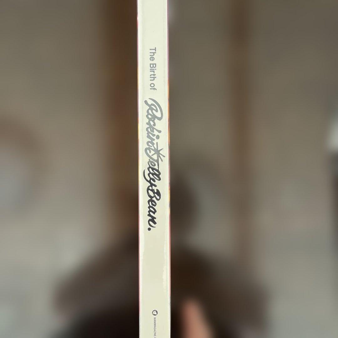 未開封　ロッキンジェリービーン 画集 アートブック