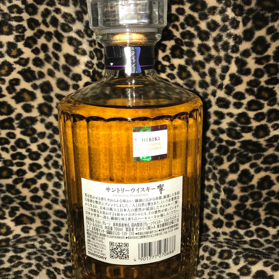 サントリー　ウイスキー　響 Japanese Harmony 新品箱無し