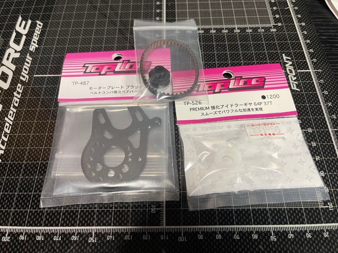 TOPLINE ベルトコンバージョン YD-2 RDX 反トルク 中古