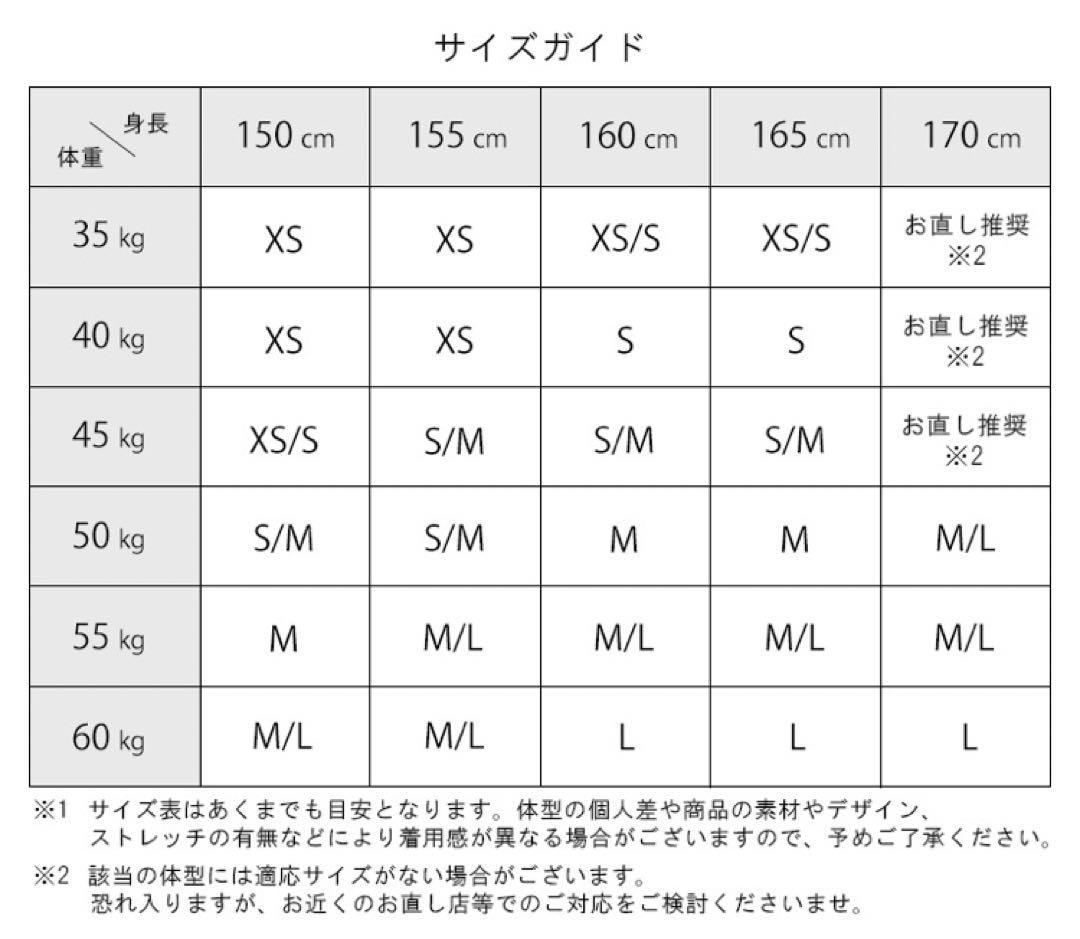 ROBE de FLEURS シャーリングサテンウエストスリットフレアミニ　XS
