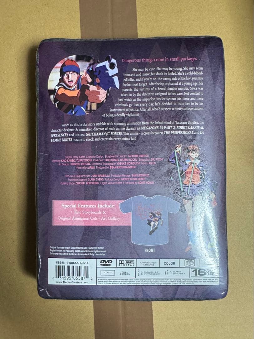 A KITE Tシャツ付き　DVD