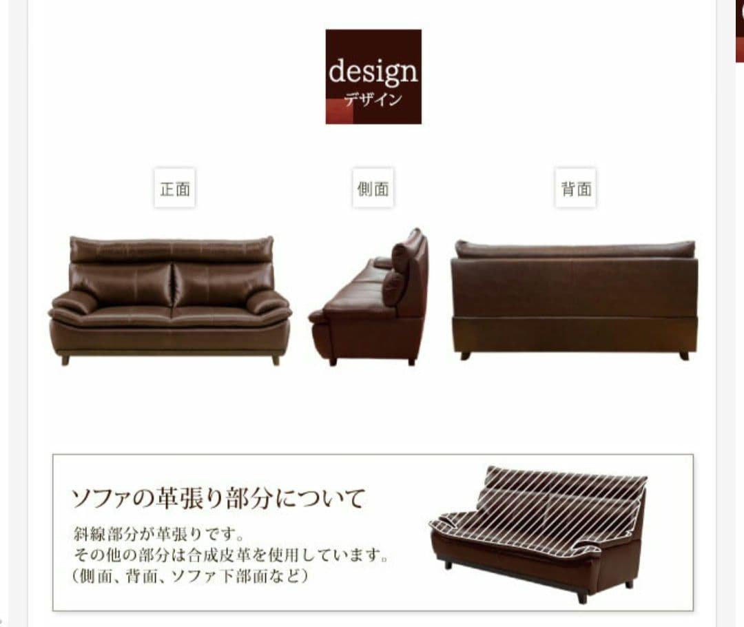 3人掛け 革張り 本皮 牛革 レザー ソファ ブラック ハイバック 190cm
