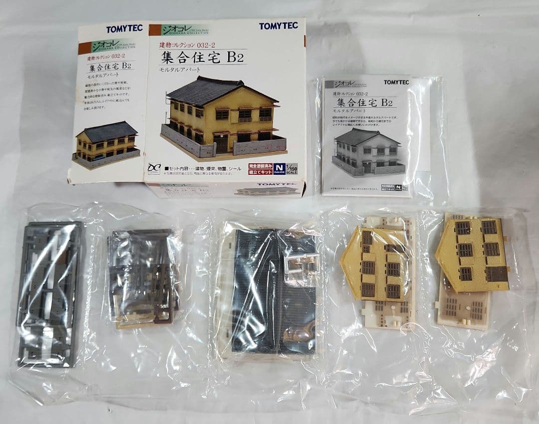 ジオコレ 1/150「集合住宅×4点 & 建売住宅 + オマケ」セット