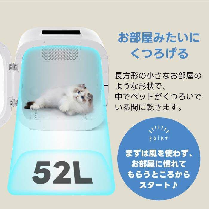 ペット用ドライヤー ホワイト