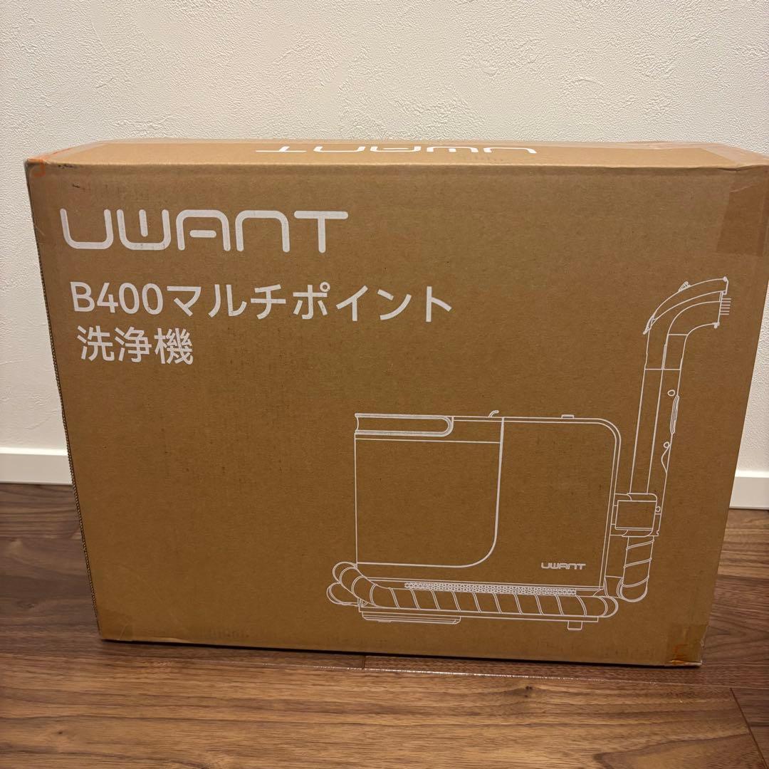 新品 リンサークリーナー スチームクリーナー 本体 高温スチーム カーペット