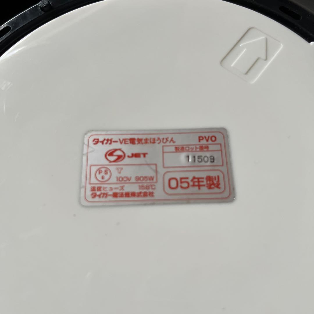 TIGER とく子さん湯沸かし保温ポット