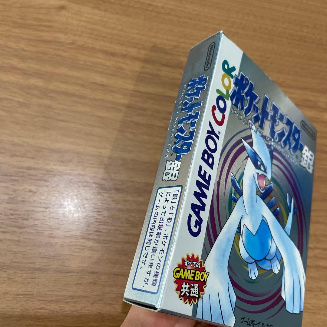 【空箱】ポケットモンスター　緑　銀