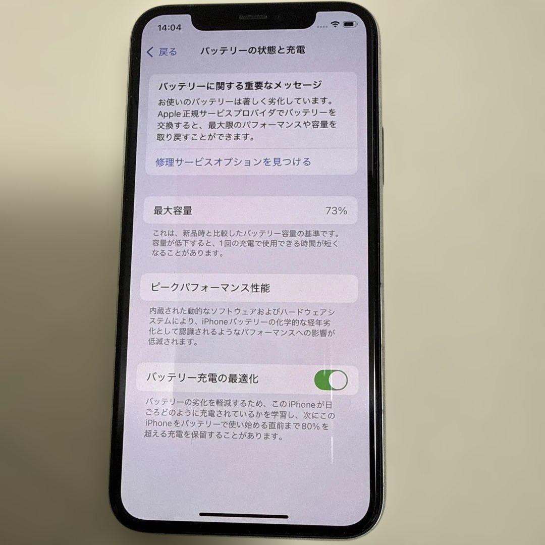 Apple iPhone 11 Pro 64GB シルバー