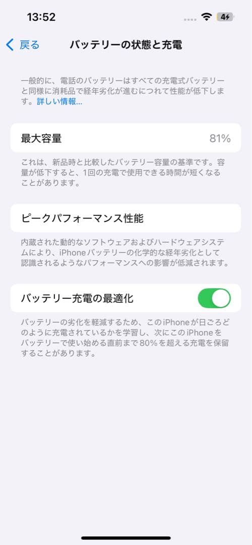 Apple iPhone 13 ブラック　本体　simフリー