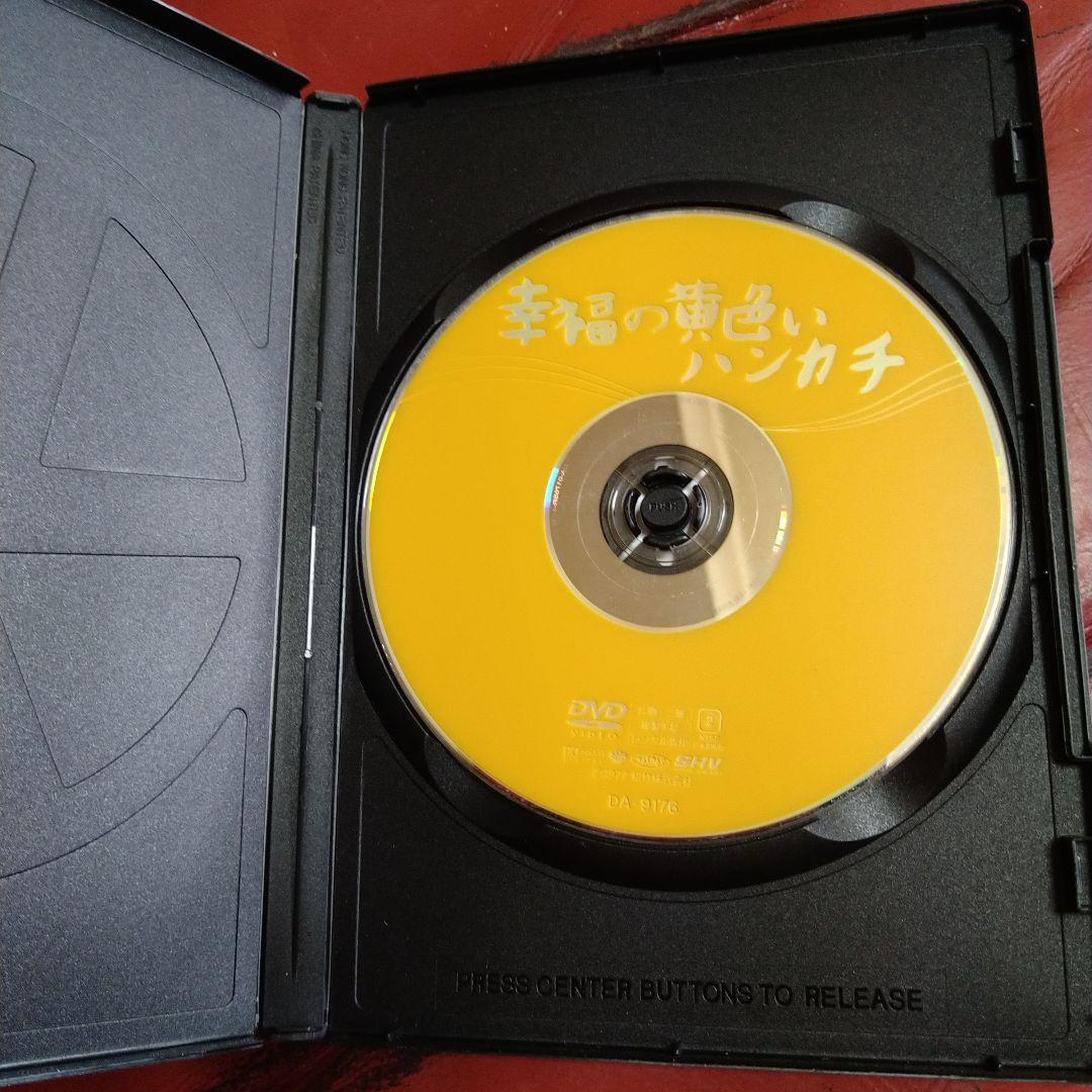 高倉健 映画 幸福の黄色いハンカチ DVD レンタル専用