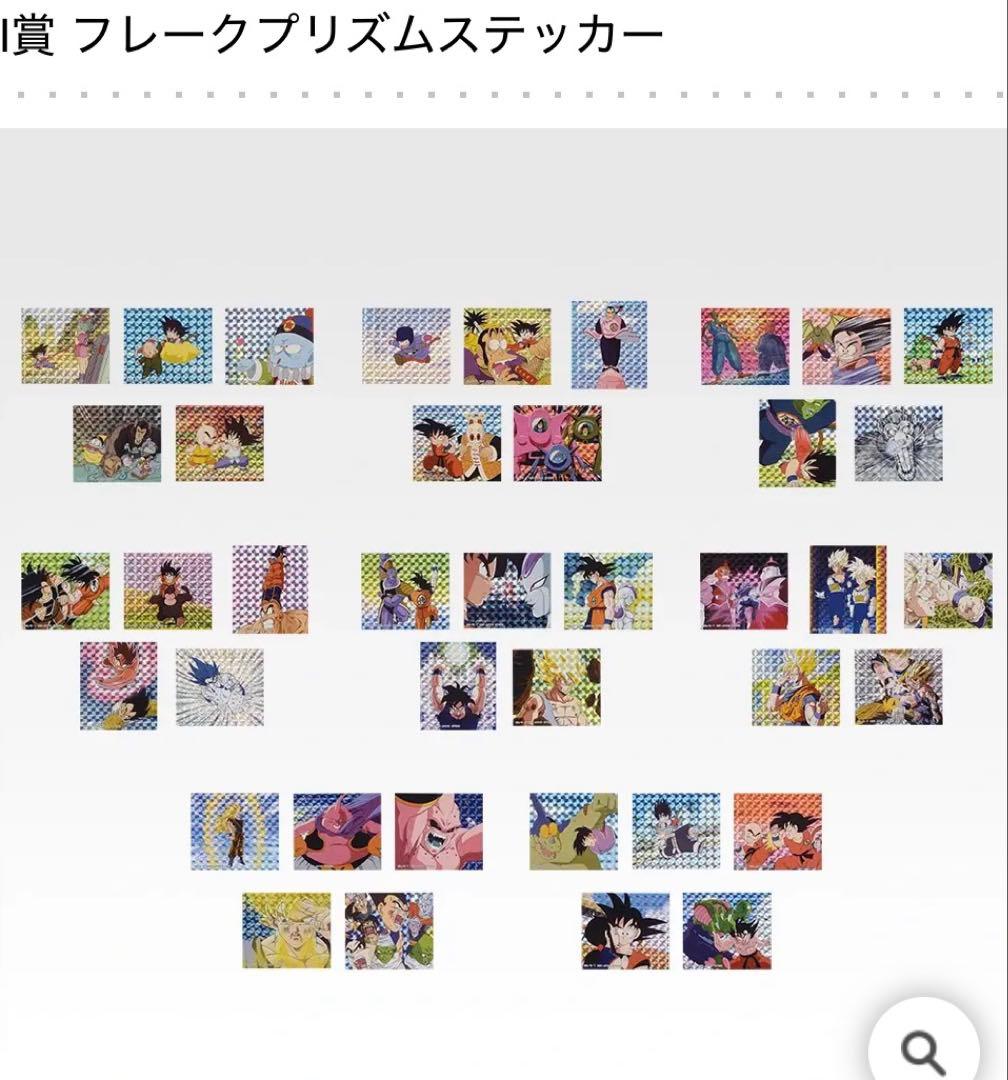 新品未開封　ドラゴンボール　フィギュア