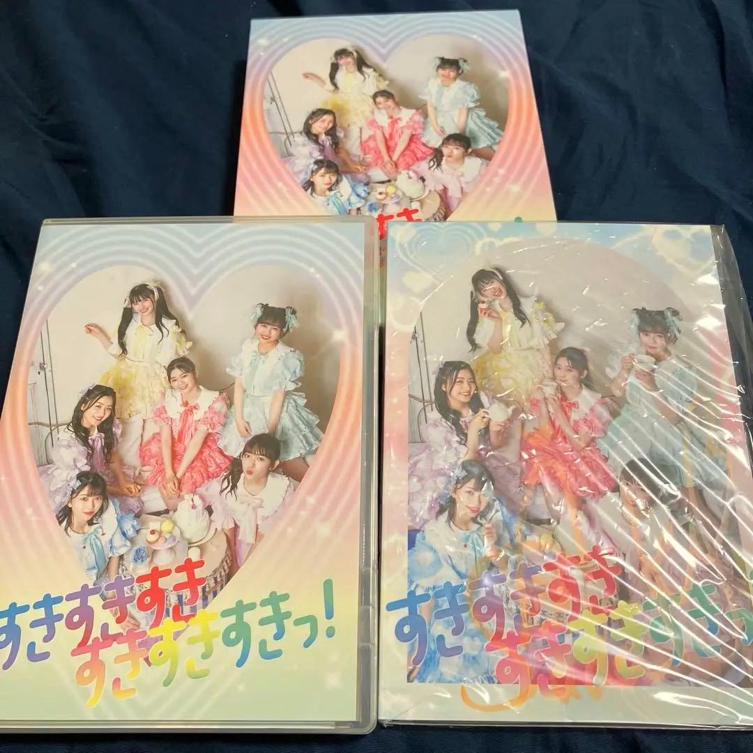 【新品】超ときめき♡宣伝部 すきすきすきすきすきすきっ！超ときめきすぺしゃる盤