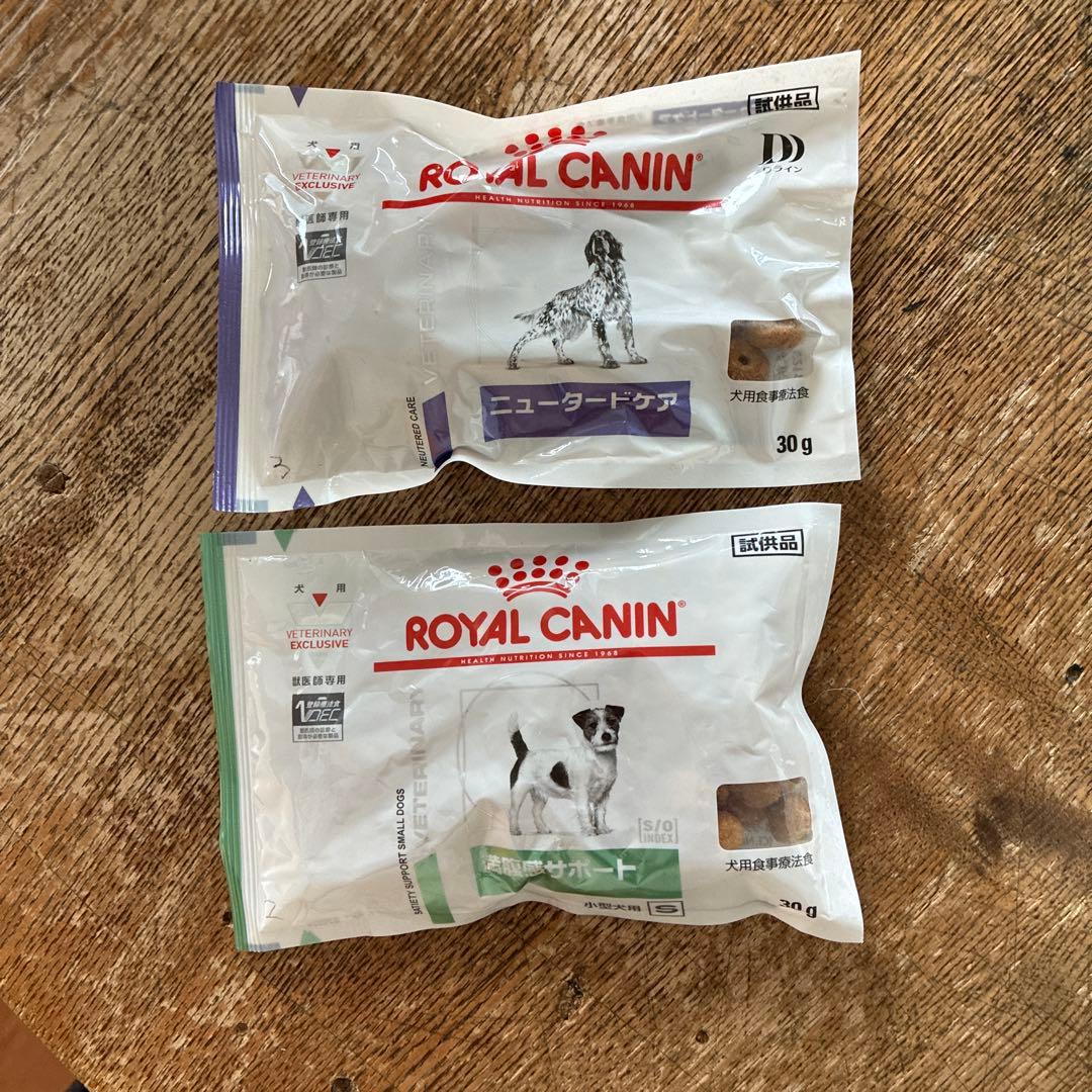 ロイヤルカナン　消化器サポート　 3k g 小型犬用　S おまけつき