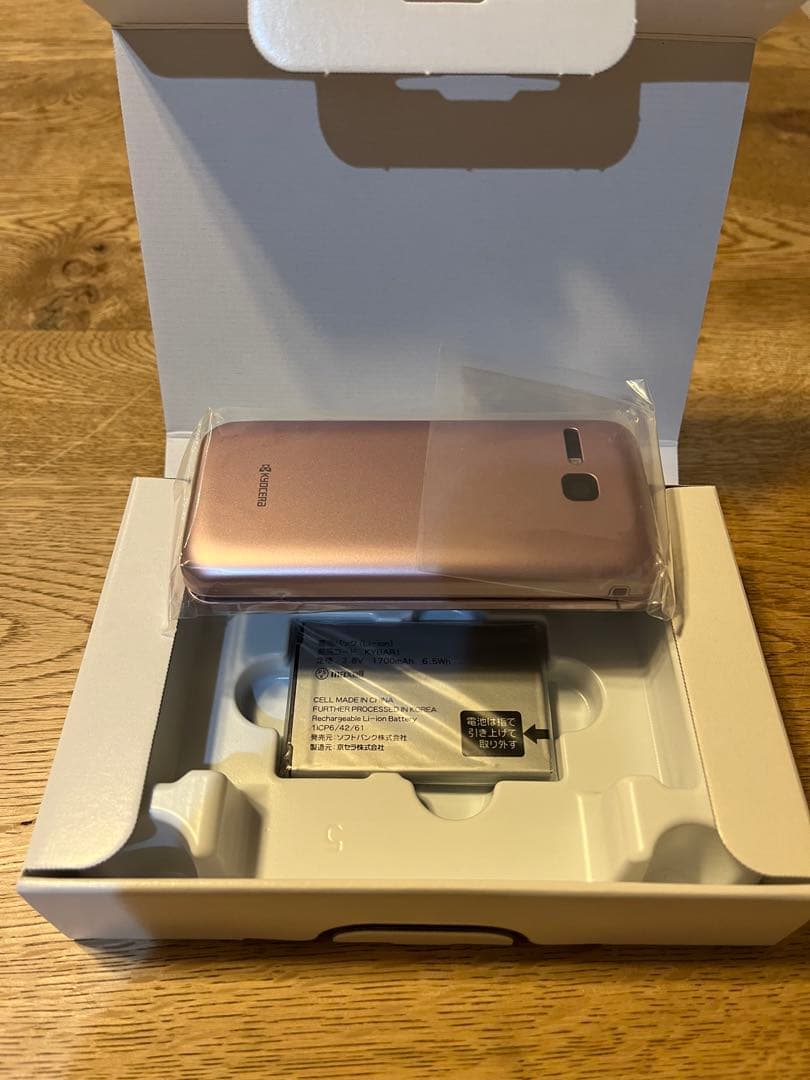 【新品未使用 】DIGNOケータイ3 903KC ピンク