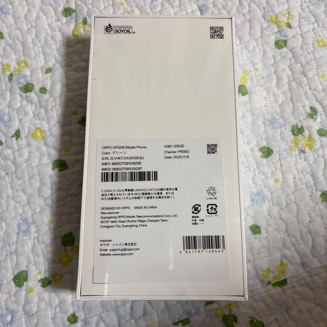 本日のみの金額　ＯＰＰＯ　A5 5G グリーン　完全未開封