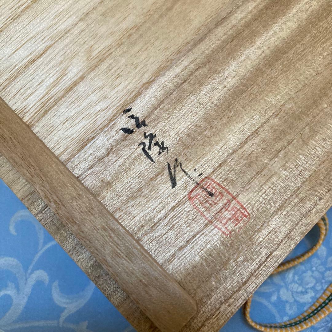 【新品】輪島塗 金蒔絵 黒漆 銘々皿 取り皿 5枚セット