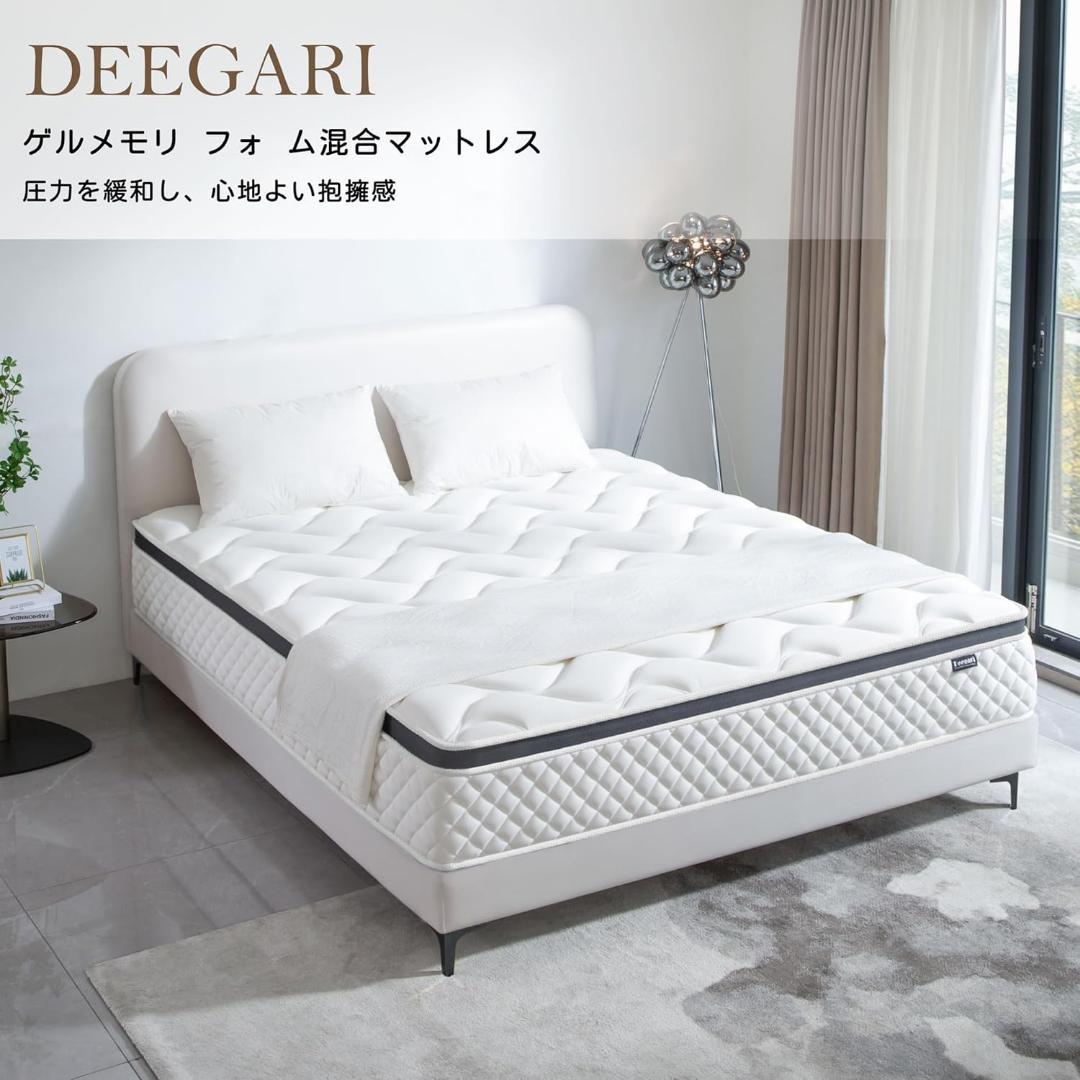 マットレス セミダブル 120cm 超厚20cm ポケットコイル 静音 高弾性