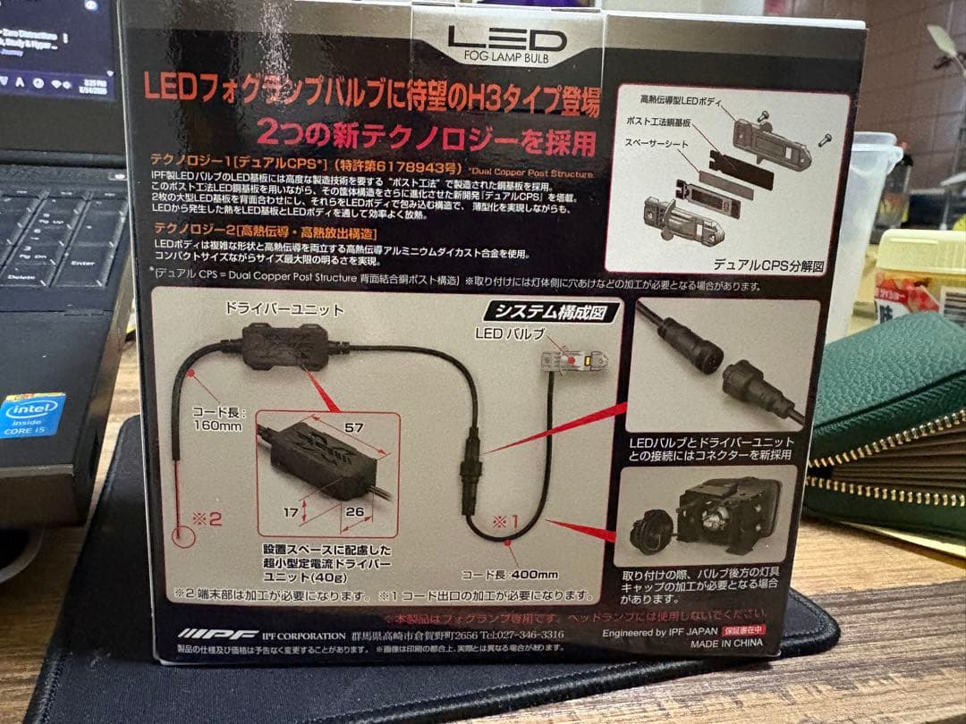y*e様 LEDフォグランプバルブ H3/H3C 2400K 1500lm