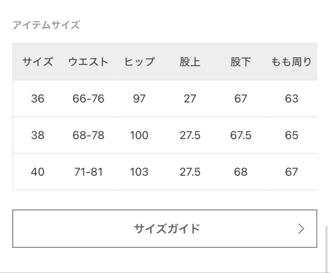 フレームワーク ベイカーパンツ バックサテンベイカーパンツ