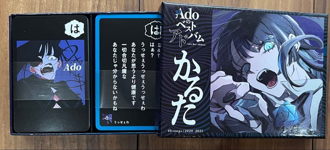 Ado ベストアルバム 限定デラックスBOX盤 DVD