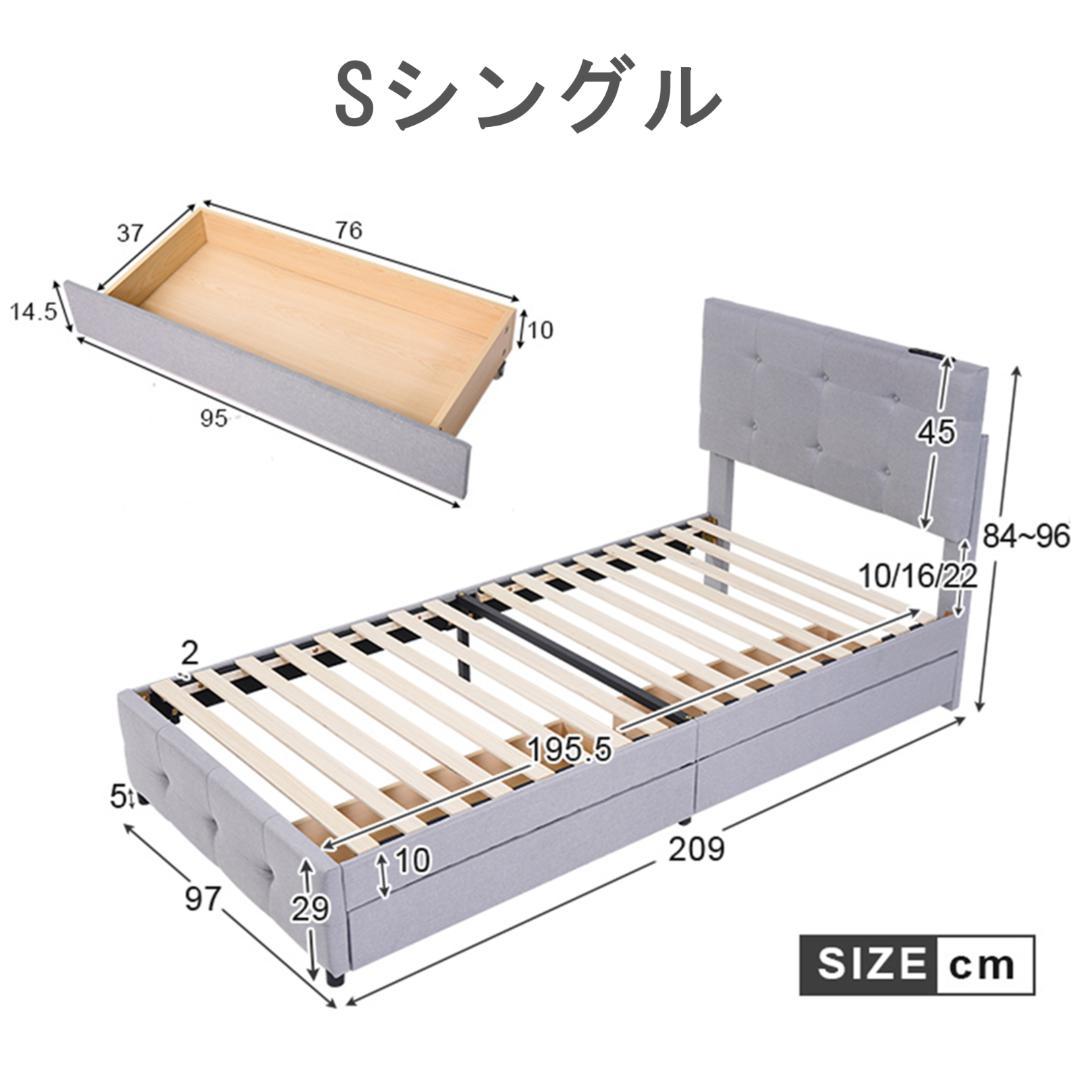 【厚さ10cmマットレス付き】Sファブリックベッド 引き出し付き シングルベッド