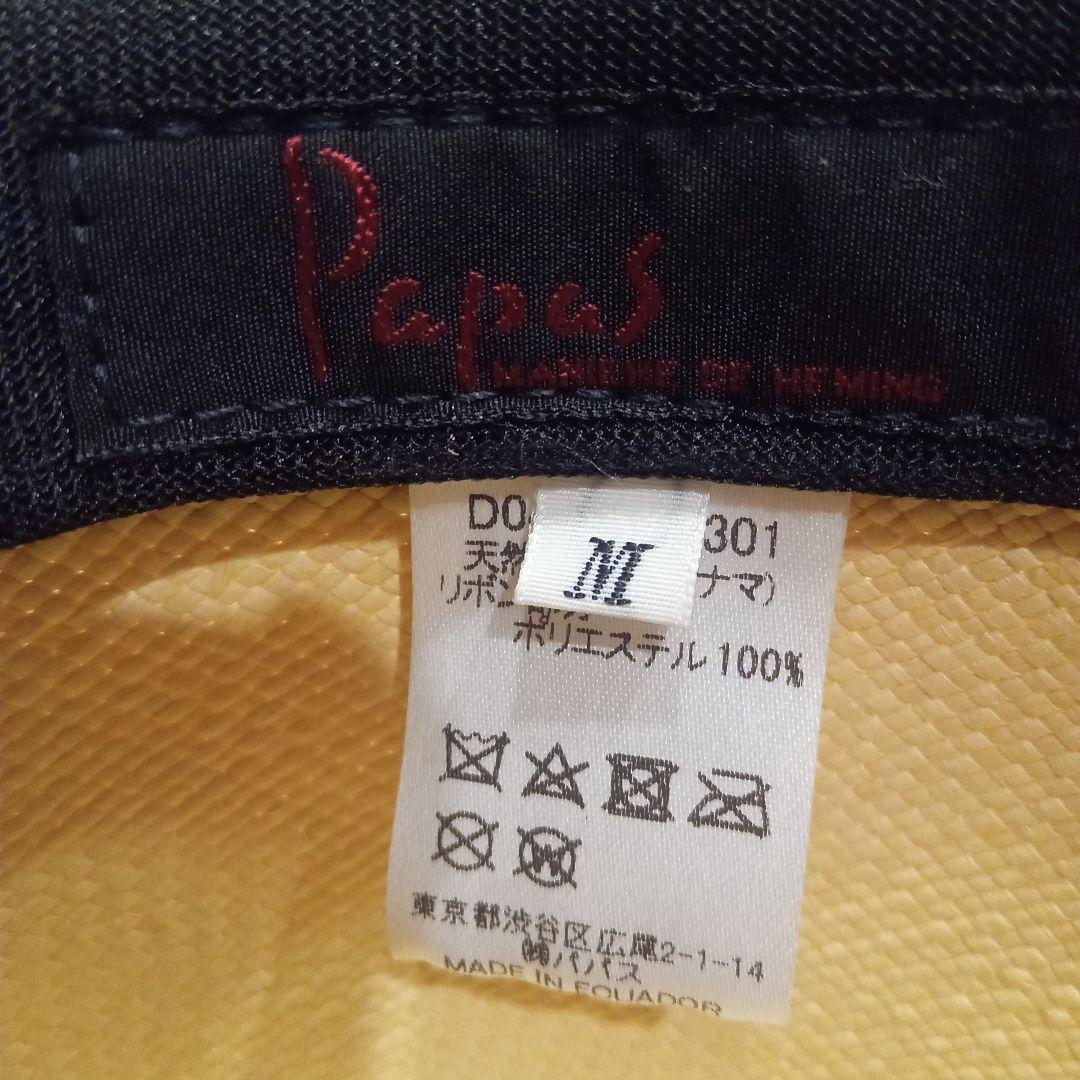 Papas➕✖️DORFZAUN パナマハット　パパス
