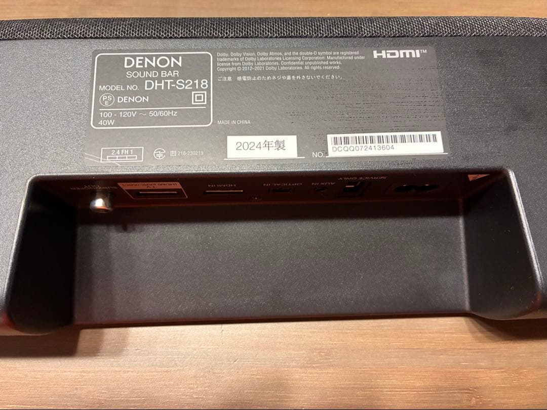 DENON サウンドバー