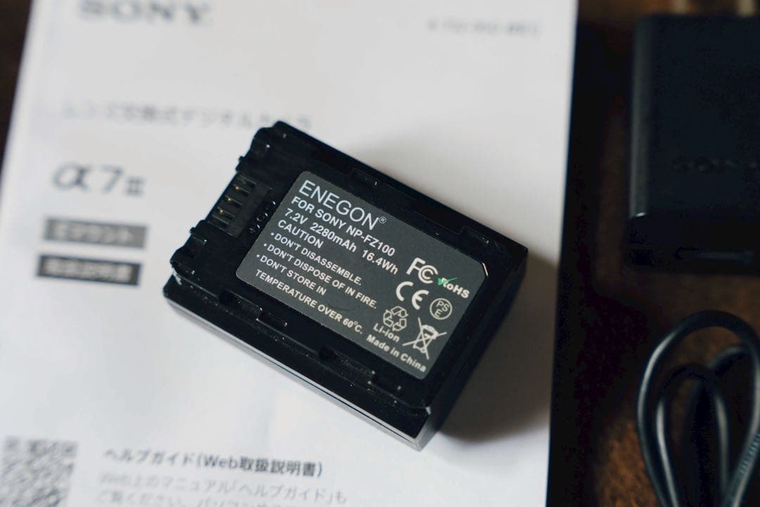 じ*た様 SONY α7 ⅲ 箱あり 付属品あり おまけあり