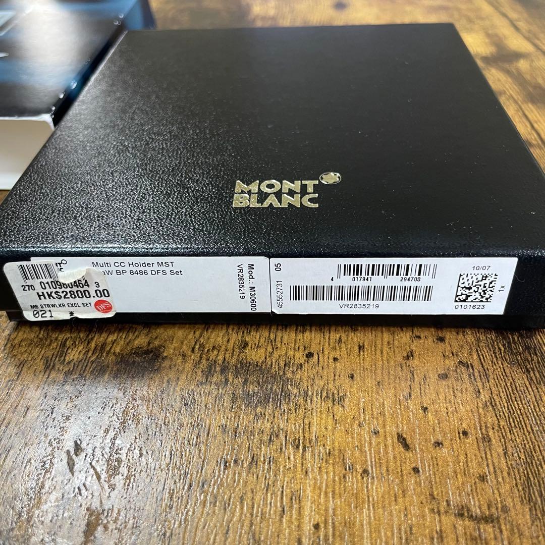 【限定セット】モンブラン スターウォーカー & 本革カードケース 付属品完備