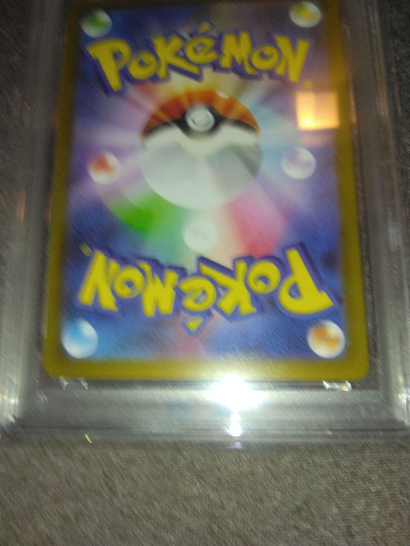 ポケモンカード引退品、イーブイexPSA10