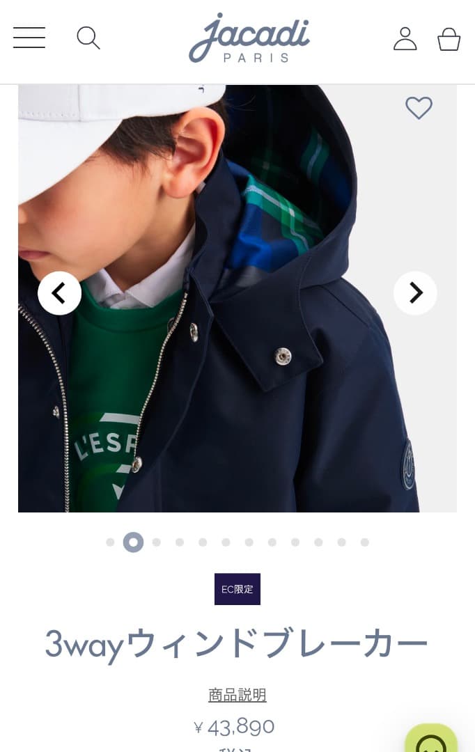 【新品セール】jacadi ネイビー 3wayパーカージャケット　中綿入り　4A