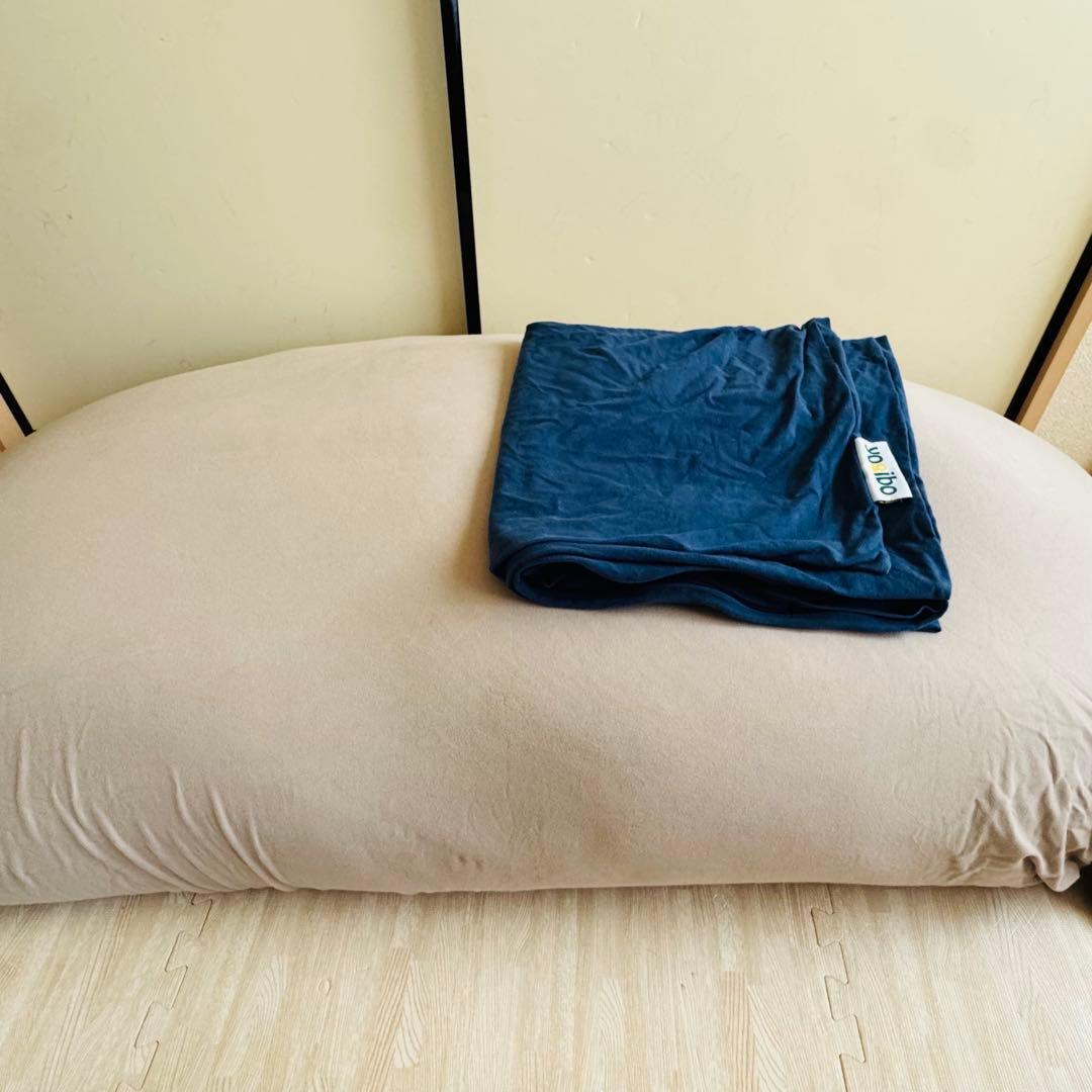 【引き取り限定】ヨギボーマックス　ロールマックス　カバーセット