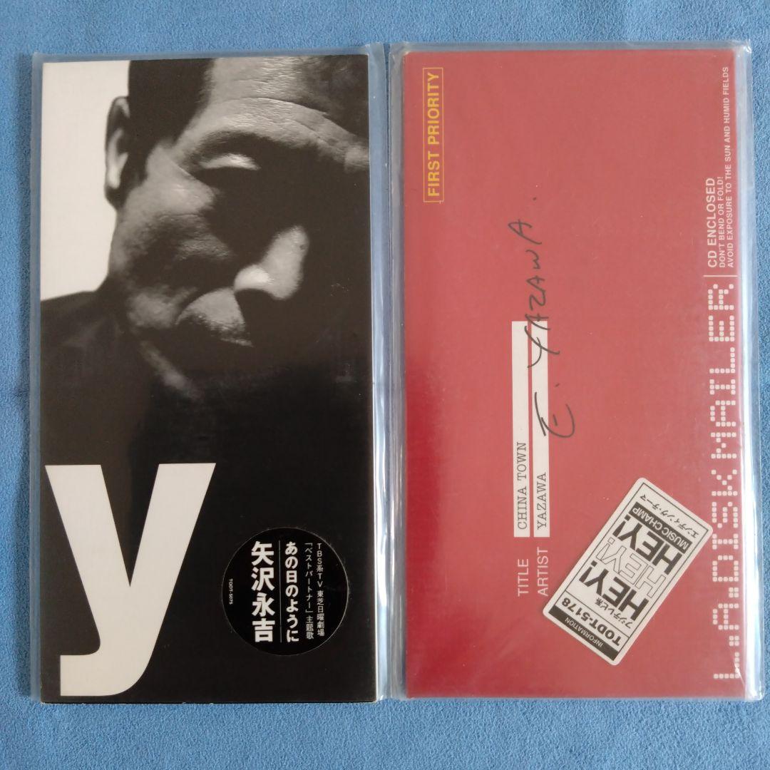 矢沢永吉シングルCD