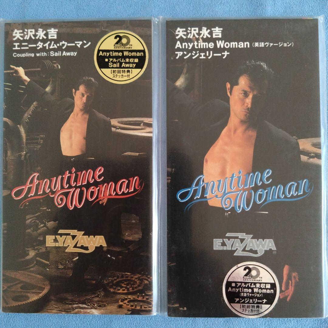 矢沢永吉シングルCD