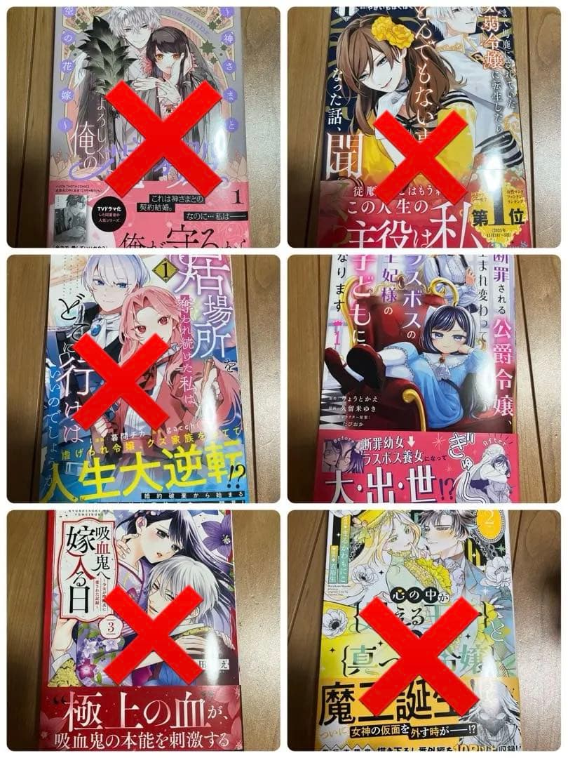 かみなり様の恋衣(1) 他