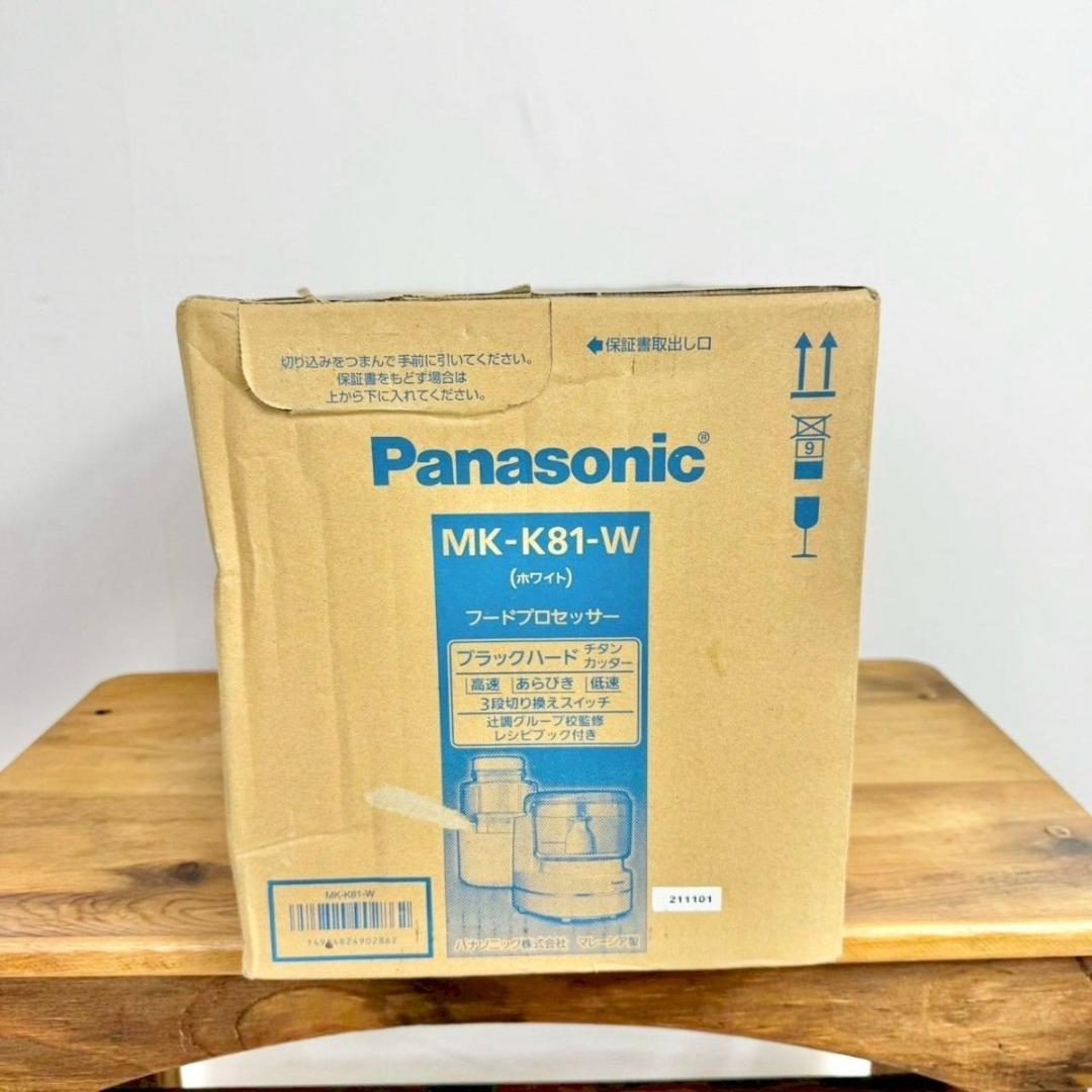 「未開封」Panasonic MK-K81-W フードプロセッサー